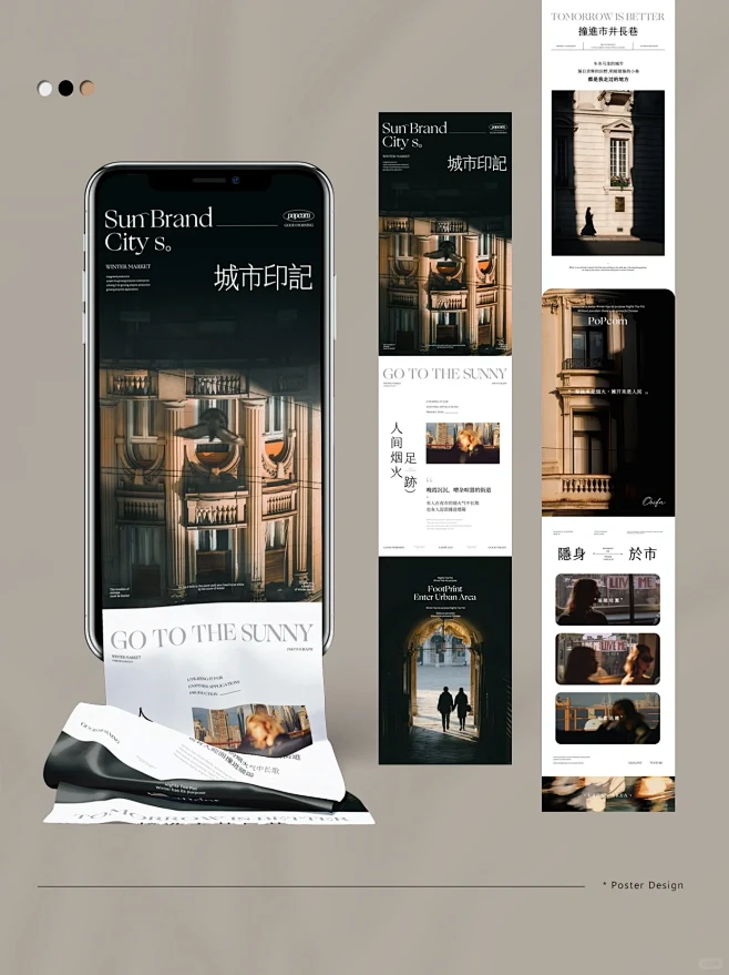 公众号设计 | 推文排版 简约图文 复古高级-花瓣网