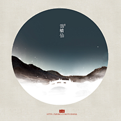 Gráta采集到色