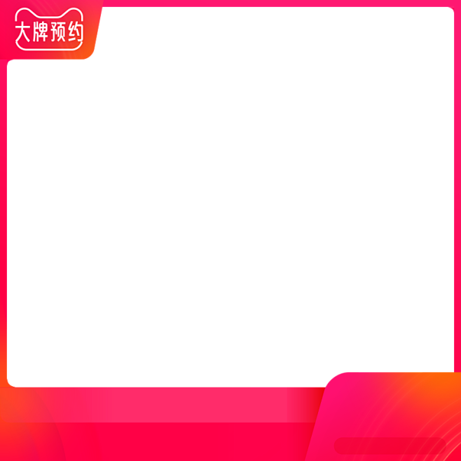 1010-家电主图打标-800x800-