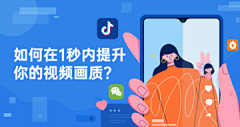 灵何淮兮采集到banner