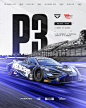 This may contain: a car driving down a race track with the number p9 on it's side