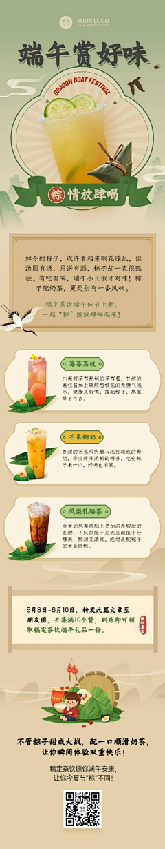 也烦下雨天采集到长图