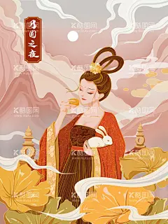 中秋插画  - 源文件下载【酷图网】中秋,中秋节,中秋海报,中秋嫦娥,中秋玉兔,中秋情,中秋背景,中秋设计,中秋插画,农历中秋,农历十八,中秋宣传,中秋活动,中秋广告,中秋图片,浓情中秋,福满中秋,中秋主题,月满中秋,创意中秋,插画中秋,国风中秋,国潮中秋,