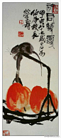 [] 中国书画与东方佳人分享中华艺术宫藏品——大师齐白石笔下的鼠。来自:新浪微博