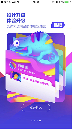 思思吖~采集到引导页