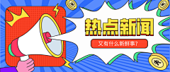 姐姐醒醒吧采集到banner