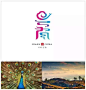 耗时2年，34个省市的图形字体设计，惊艳了你没？_桂林 : 这样不可思议的设计，源于贵州的设计师石昌鸿，重新设计了 34 个省市的图形字体设计，以地名字体结合当地特色进行创作，寓情于景，融画于字，惟妙惟肖。 以“桂林”二字为例，单是扎实的手绘线稿，就画了…