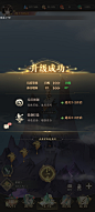升级成功界面【元尊】——更多截图，关注贝吉塔王子！