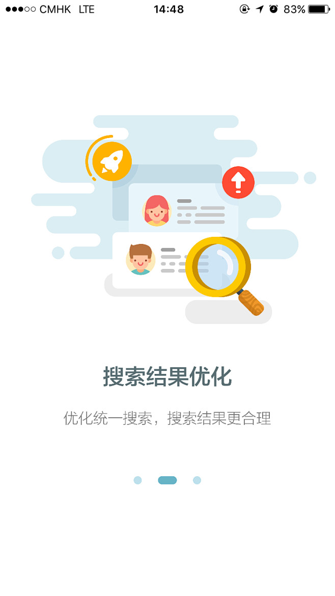 百度hi #闪屏# #APP# #启动页...