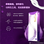 第三款双美胶原蛋白 肤莱美 含麻版肤丽美 0.3%利多