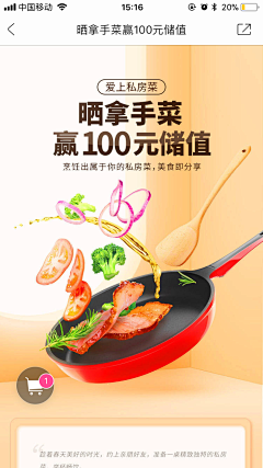 神秘的虾采集到设计