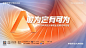 wecom-temp-300533-959da7f7cfb8c37c36a366a704310b79