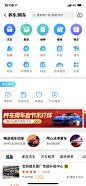 UI金刚区图标-面形图标-轻质感图标--精选截图采集@kaysar007