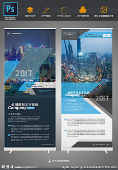 应采儿采集到易拉宝设计