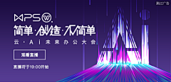 孬孬Nono采集到2_Banner