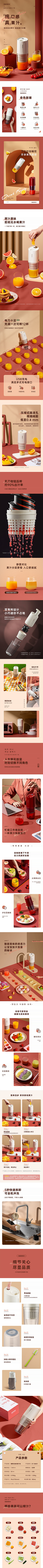 Jason·Statham采集到详情页/首页/banner