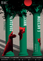 Posters for theater :: Behance