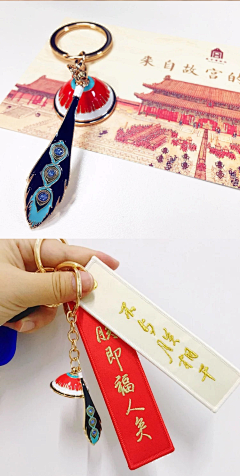 熊猫胖乎乎采集到工艺品
