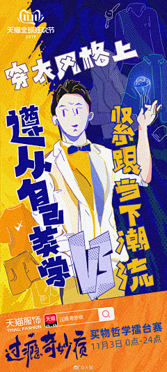 1FJpzXK8采集到品牌创意