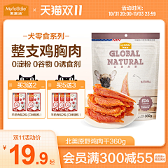 一家三口2采集到美食推广图