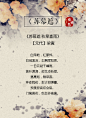 芳草无情，更在斜阳外；天若有情，天也终须老。八首《苏幕遮》，遮不住悠悠风流。