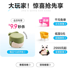 无处不在的蚊子采集到10月国庆