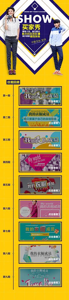 RockyLau采集到买家秀