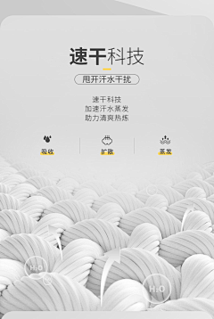 雾樱春雪采集到服装详情页