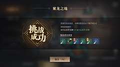 SilenceMo采集到GAME UI