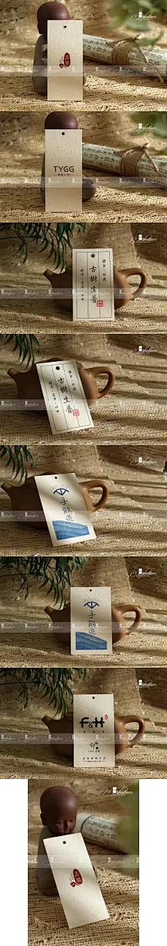 大师名片｜大地纸 吊牌 
