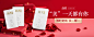 面膜banner