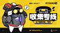 Type II意见收集专线正式开通！ 绝区零 | HoYoLAB