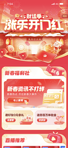 -狸子菌采集到长图