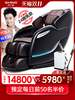 11’采集到直通车