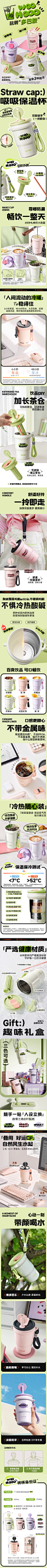 苏泊尔保温杯女生高颜值大容量泡茶礼物杯子陶瓷覆层咖啡杯带吸管-tmall