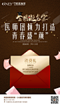 消费礼