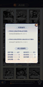 炼仙传说