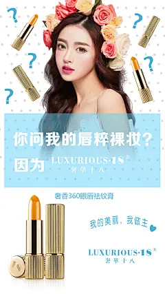 《共渡品牌》工作室
手机号/微信号：15914409177
约设计请联系上面微信。
#品牌设计，包装设计，海报宣传，微商品牌设计，微商团队合作，手绘插画定制设计·······
口红设计，口红宣传，口红海报，微商口红，口红图，口红宣传，口红·······