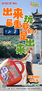 鞍山万达四周年庆‼️城市里的“显眼包”