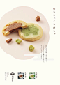 清新自然，不失美味。日式美食海报