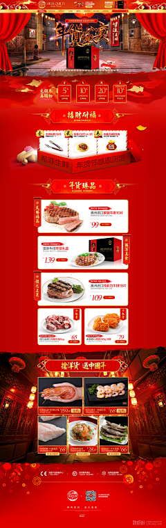 依依-Zhang采集到B-【白酒】