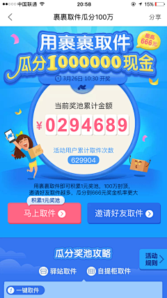 NoeSz_qzuser采集到自己喜欢的