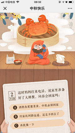 我的iPhone采集到信纸/车票/框类