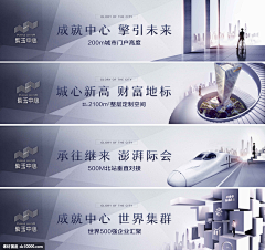 零陆贰叁采集到围挡