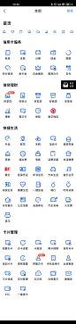 交通银行app
