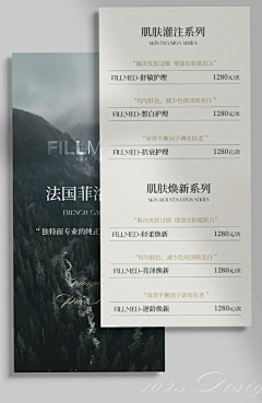 看什么滚采集到价目表/Price list