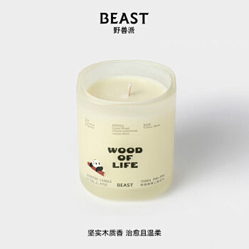Gong Jun 龚俊BEAST 野兽派花店】 