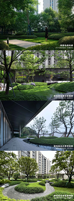 -小河蟹-采集到设计 | 地形