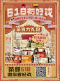 @茶颜悦色官方微博 的个人主页 - 微博