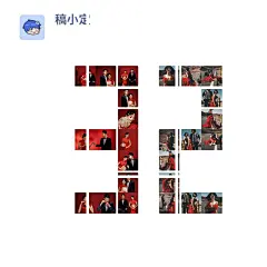 数字拼图32